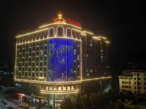 保靖呂洞山國際飯店