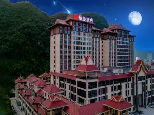 Berman Hotel (Pingxiang Government Affairs Center Fortune Plaza)