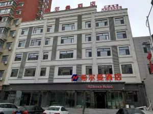 Keshan Xierman Hotel