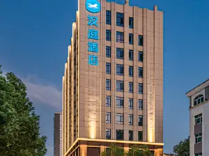 Hanting Hotel (Yidu Changjiang Avenue Branch)