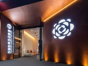Zero One E-sports Audio-visual Hotel (Huanggang Xishui Shopping Mall Passenger Terminal Branch)