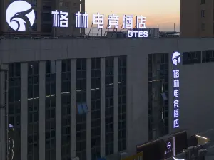 格林電競飯店（滁州定遠爐橋鎮店）