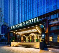 Ward Hotel (Jinan Olympic Sports Center)