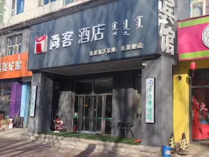 尚客飯店
