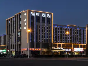 James Joyce Coffetel (Hohhot Jinqiao Daily)