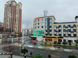 半島飯店（奉新汽車站店）