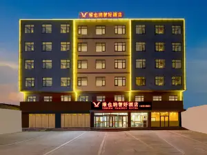 Vienna Classic Hotel (Botou Yong'an Street)