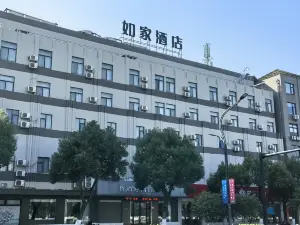 Home Inn (Ninghai Central Square)