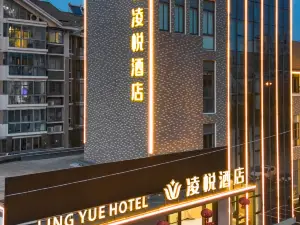 Xinghua Lingyue Hotel (Wuyue Plaza)