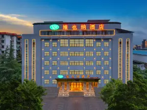 Vienna Hotel (Chongqing BishanCentral Street )