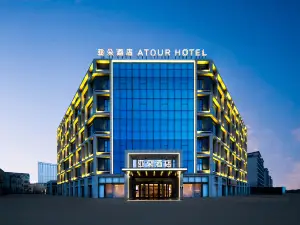 Atour Hotel Kashgar Wanda Plaza