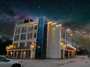 Xuli Hotel