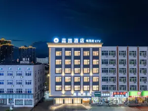 Rui'an Xinjiayuan Hotel