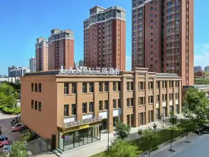 LANOU Hotel (Yinchuan High-Speed Railway Station Xinhua Union Plaza)
