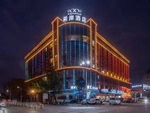 Xi'an Hotel (Qingyuan Fogang Branch)