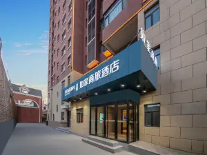 Homeinn Selected Hotel (Jinzhong Yuci University Town Wanda Plaza)