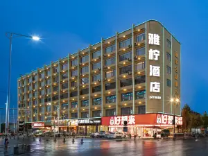Yaning Hotel (Teng County Xunjiang Park)