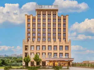 Lanou Hotel (Hotan New Night Market Tuancheng Scenic Area Branch)