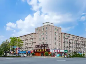 Four Seasons Holiday Hotel (Normal University Wanda)