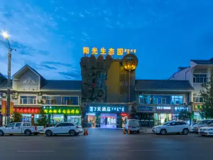7Days Inn Hotel (Alxa Left Banner Kaiyuan Shopping Plaza)