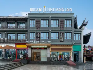 Jinjiang Star Hotel (daughter City, Ensch)