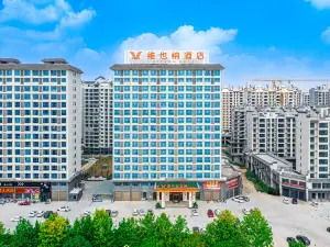 비엔나 호텔(Vienna Hotel) 호텔（정양광장）