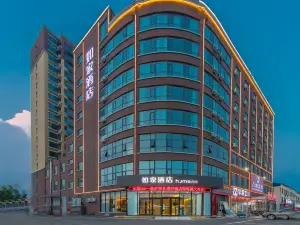 Home Inn (Linyi Feixian Tanyuzhen Branch)