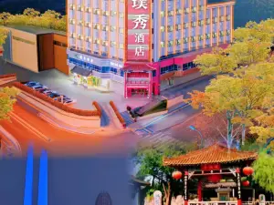 PUSHOW Hotel