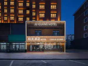 MoheJuguangHotel