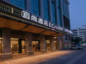 エシャルムホテル（孝感東駅湖北工程学院）