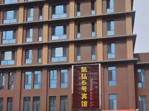 Hotel Kaixuan 5