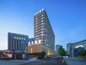 Astronomical Hotel (Shenyang North 2nd Road Xingmoor Branch)