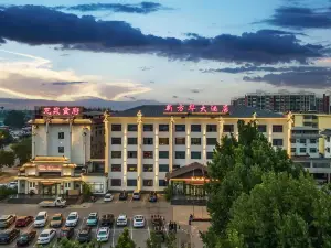 Xinfanghua Hotel