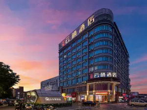 華庭雲棲飯店（南寧安吉客運站地鐵站安吉萬達廣場店）