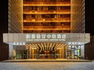 Pavilion Conference Center Hotel (Puyang Government Store)