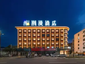 Chaoman Hotel Tiantai Tiantaishan East Road