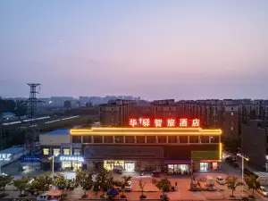 Home Inn UP Huayi Zhilv Hotel (Shangqiu Zhecheng Yingbin Avenue Branch)