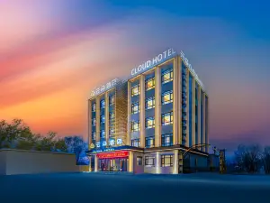 클라우드 호텔 하얼빈 공항