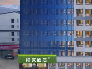 Hi Inn Hotel (Haidong Ledu Shangyi Plaza)