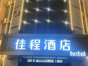 펑닝 자청 호텔
