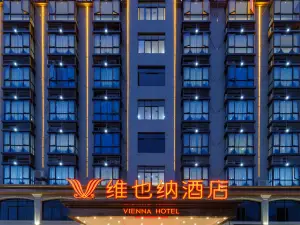 Vienna Hotel (Changjiang Avenue Store)
