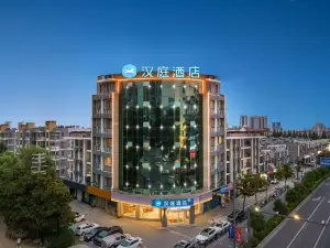 HanTing Premium Hotel (Lianyungang Donghai Shuijingcheng)