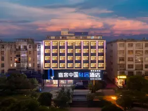 Tongchuang Ejia Chain Hotel (Gushi Xinhe Century City Store)