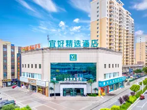 Jiayuguan Yihao Selected Hotel (Jiayuguan Bus Station Ming Jiahui Store)