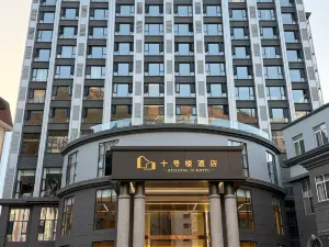 Shihaolou Hotel