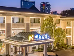 Handan Hotel (Congtai Park Handan Railway Station Branch)