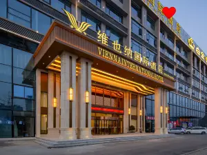 Vienna International Hotel  Qianjiang Qianyang West Road  Bus Station