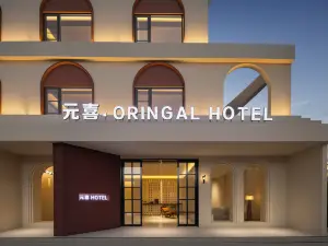 Ledyuanxi Hotel (Liguo Branch)