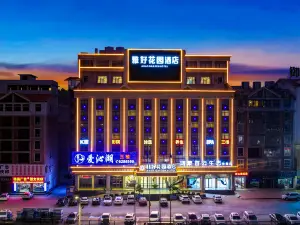 Ganzhou Yahao Garden Hotel Yudu Station Branch
