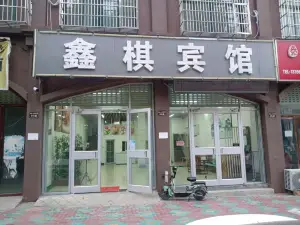 Xinqi Hotel
